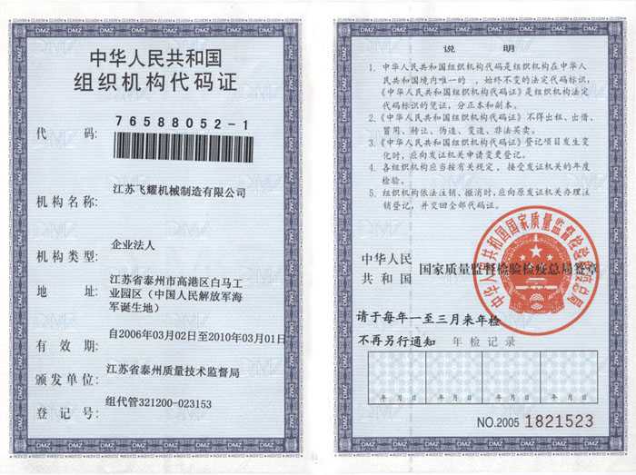 �M���C(j��)��(g��u)���a�C